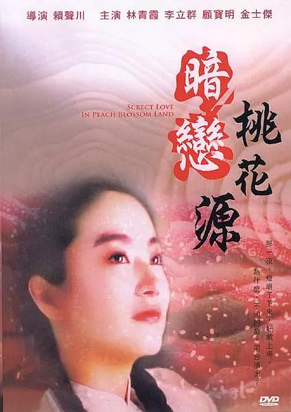 中文字幕在线有码