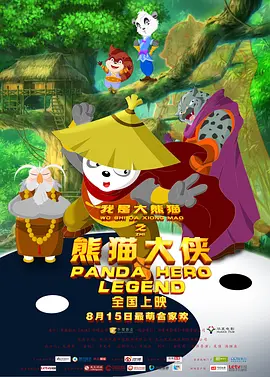 国产强伦