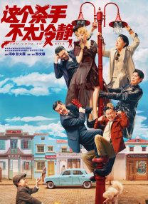 一区二区三区日韩免费播放